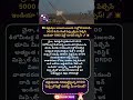 #drdo #missiledefense #bmdsystem #ad1interceptor #ad2interceptor #indianarmy #makeinindia #bharat