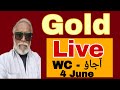 Gold Live Update 04 June.
