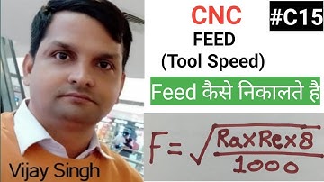 #C15 #FEED #TOOL SPEED FOR CUTTING)#FEED FORMULA.
