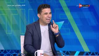 ملعب ONTime -خالد الغندور:الزمالك سيتعاقد مع صفقة قوية هتسعد كل الزمالكاوية