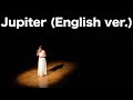 【CoverSong】 The Voice Jupiter English ver/平原綾香