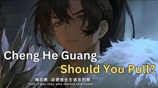 Cheng He Guang - Should You Pull? - Reverse 1999