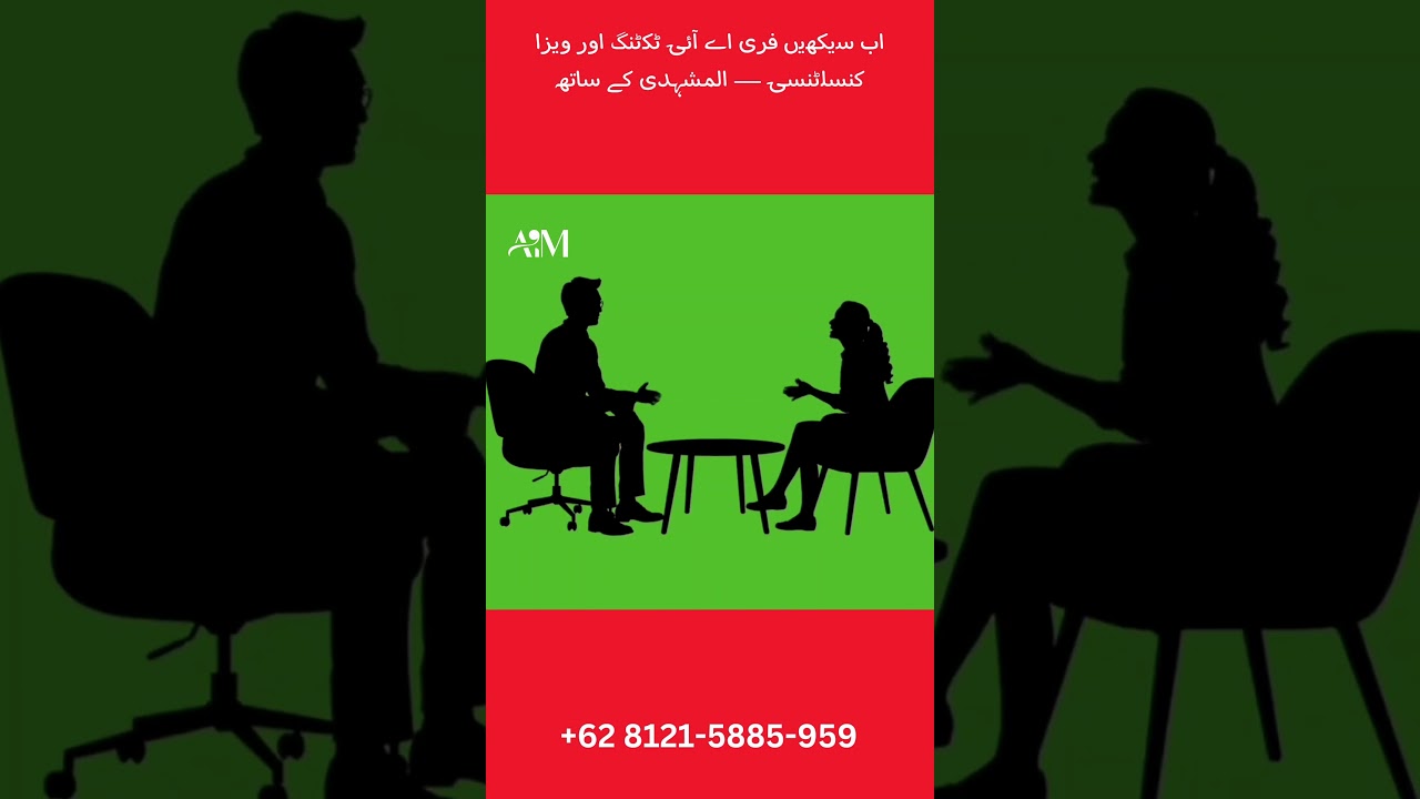 Free AI Ticketing & Visa Consultant Course | Almashhadi | Urdu