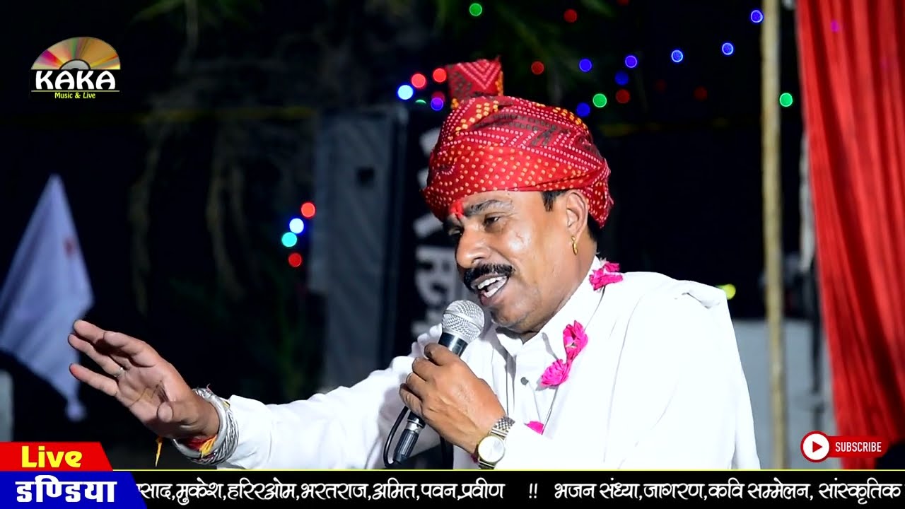 गुरू महाराज की सुप्रसिद्ध वंदना ll चाल सखी सत्संग म चाला ll गोविंद मतवाला ll Kaka Music 8441841072