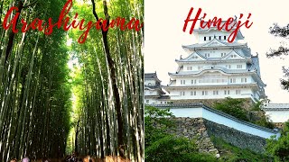 JAPAN TRAVEL- ARASHIYAMA & HIMEJI 🇯🇵 (জাপান ট্র্যাভেল- আড়াশিয়ামা ও হিমেজি)