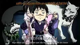 結界師 Youtube