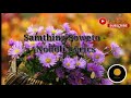 Samthing Soweto - Nodoli Lyrics