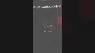 اللي شرطة عينه بتجنن👀❤