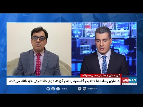 ارزیابی مهرداد فرهمند از توانایی نظامی حزب الله لبنان پس از حملات گسترده اسرائیل