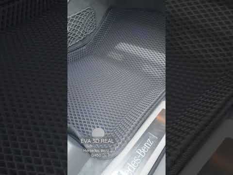 Настоящие коврики 3D