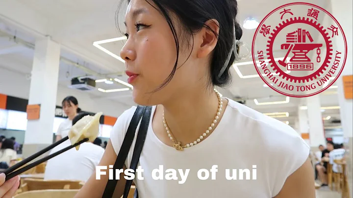 First day of uni in China | Shanghai Jiaotong University - DayDayNews