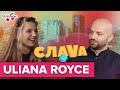 Uliana Royce: миллионы в TikTok, Надя Дорофеева и нетрадиционная ориентация – CЛАВА+