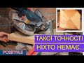 В МУСОР 😑 Makita Та DeWalt ! Столяра Мріють 🤩 Торцювальна Пила Ronix Столярка