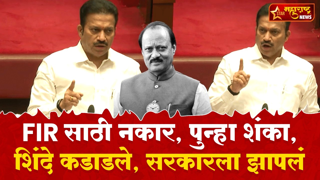 महाराष्ट्र शांत ठेवण्यासाठी Sharad Pawar यांचा निर्णय; Shashikant Shinde यांची मोठी मागणी