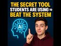 The Secret Tool Students Are Using to Beat the System