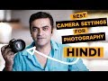 Best camera settings for photography | Learn DSLR Photography in Hindi #5