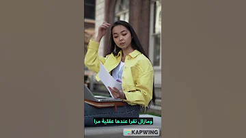 شاب غازي ـ صغيرة وشابة 