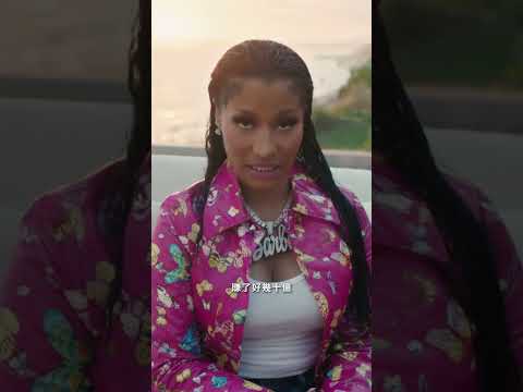 Nicki Minaj 破解大家對她最大的誤會！