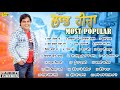 Labh heera  l most popular l audio l latest punjabi song 2021 l anand music l new song 2021