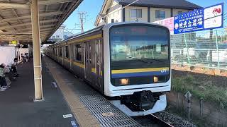 209系2100番台マリC604編成鎌取発車