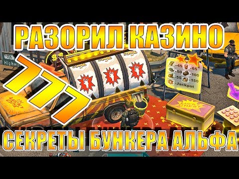 Печка тв ласт дей