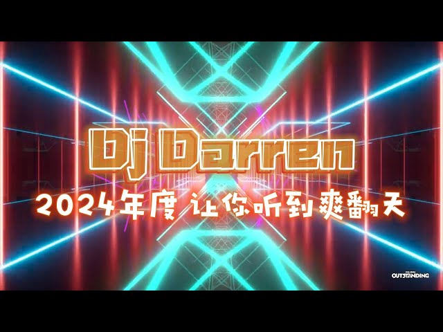 Push up x one two one two x УРЫЛ 0$ x Kokain Bounce x仗着 - 2024年度 让你听到爽翻天 by Dj Darren class=