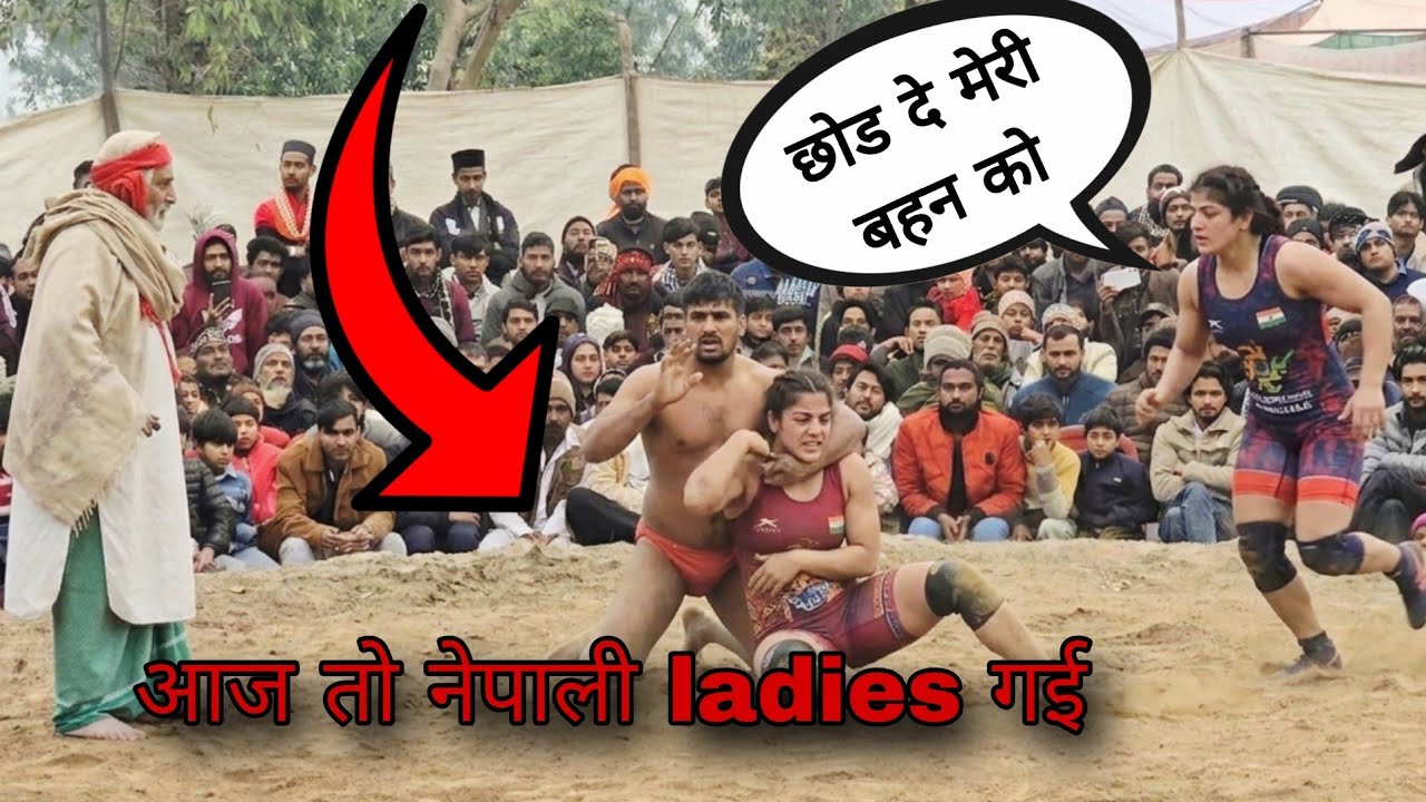 नेपाली pahalwan को ye क्या हो गया 😱दोनों बहनो ने खूब मारा/ katarnath new khusti video