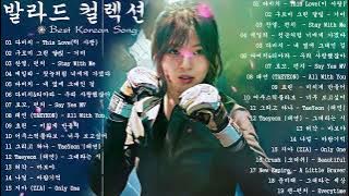 LAGU KOREA TERBAIK UNTUK BERSANTAI 2022