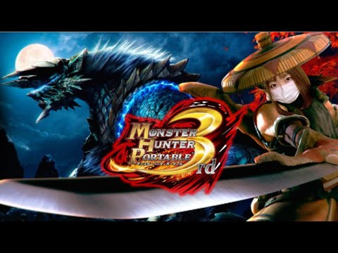 次は集会所を制覇する「モンスターハンター3rd」 - 次は集会所を制覇する「モンスターハンター3rd」