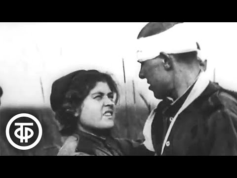 Память о Великой войне. Фильм 4. "Вперед, на запад!" (1975)