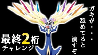 ポケモン実況 者達と飛行船で旅に出たんだけど 2人だけ裏切者がいるみたいです ラブリィ だんのうら シャロン 東大王 ななすけ いろは バニビン デルタ ポテサラを不味く作る女 あむ Amongus ラブリィch ポケモン実況 者達と飛行船で旅に出たんだけど 2人だけ裏切者がいるみたいです ラブリィ だんのうら シャロン 東大王 ななすけ いろは バニビン デルタ ポテサラを不味く作る女 あむ Amongus ラブリィch