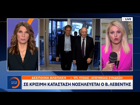 Σε κρίσιμη κατάσταση