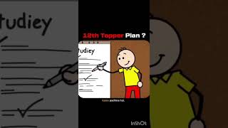 #studyskills #viralvideo #motivation