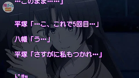 تحميل 平塚 静 Ss تحميل 平塚 静 Ss
