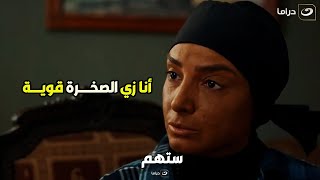 ستهم |   تغور الضحكة من غير الحبايب 😭أنا غريبة ومن غير سند ولا ضهر ستهم شافت الذل واتمرمطت 🥺