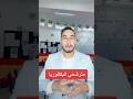 هام لمترشحي شعبة لغات أجنبية اسبانية Explore Language Learn Vocabulary Love Espagnol هام لمترشحي شعبة لغات أجنبية اسبانية Explore Language Learn Vocabulary Love Espagnol