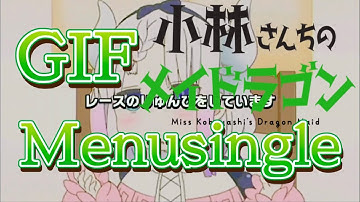 【MKWii】小林さんちのメイドラゴン Gif Menusingle