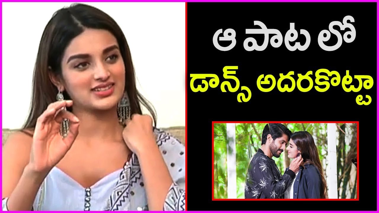 Nidhi Agarwal About Dance In Ninnu Road Meeda Chusinadi Remix Song In