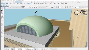 016 Dome Roofs - ArchiCAD Tutorial