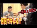 デブに『一口ちょうだい』と言ったら何回目でキレるのか！？