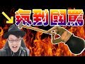 墨鏡哥｜搞笑精華｜內含大量髒話！請謹慎進入！《Getting over it》#2｜我覺得這似乎可以當忍笑大挑戰...XD