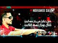 بلاش تمثيل 