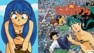 Urusei Yatsura : My Dear Friends (1994/MegaCD) Import Anime Point