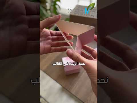 ياحظ من بعطيه من عيدياتي توزيعات العيد من رؤى الطبيعة مافيه أجمل وأسهل من كذا ترند عيدية