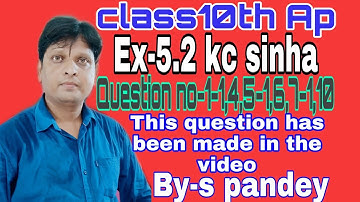 arithmetic progression 10th KC sinha math exercise 5.2