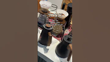 صالح اليامي ضمني مشاهدات Fyp Viral Love Duet 