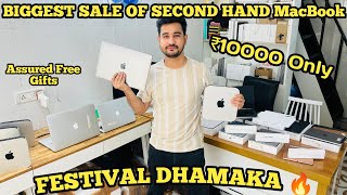 MACBOOK at CHEAPEST PRICES 💥 ||SECOND HAND MACBOOK || 1 YEAR WARRANTY || upto 70% Off || Rishusquad