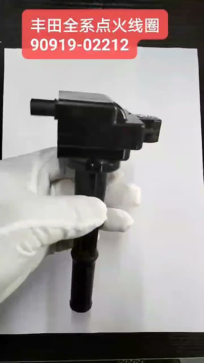 ignition coil （wapp: 86 13861696189
