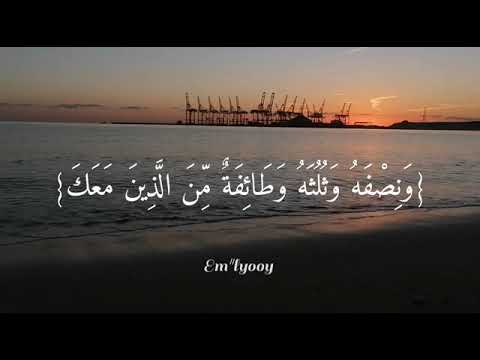 الله يقدر الليل والنهار ....القارئ عبدالرحمن مسعد ..سوره المزمل