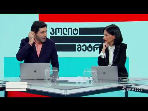 პოლიტმეტრი  - 22 იანვარი